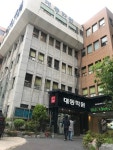 2021학년 부산 대동학원 고등학교 재학생 썸머스쿨 개강 예정
