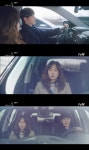 너는 나의 봄 서현진X김동욱, 강릉行 자동차 안에서 꽁냥꽁냥