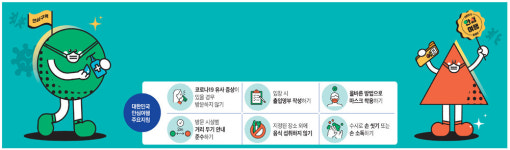 바다멍·소리멍·숲멍…스트레스 날리는 멍당으로 오세요