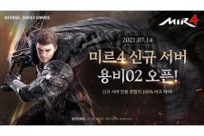 위메이드 ‘미르4’, 성장 속도 빨라진다…신규 서버 경험치 100% 증가