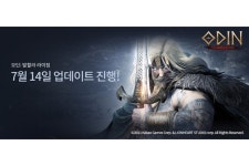 카카오게임즈, 인기작 ‘오딘’ 서비스 안정화 ‘주력’…개선작업 ‘지속’