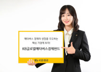 KB증권, 로블록스 등 글로벌 메타버스社 투자