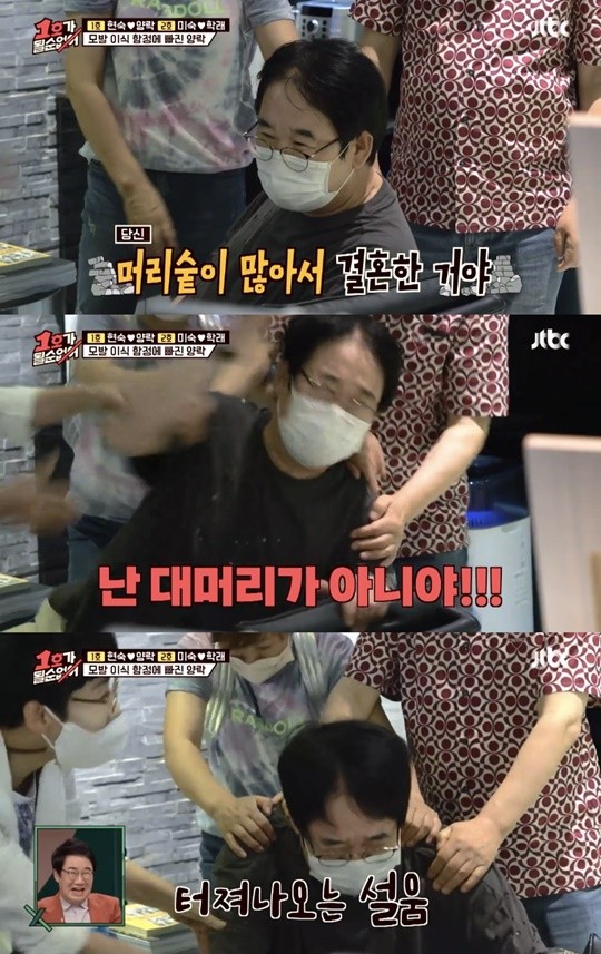 코미디언 최양락, 모발 이식 수술 과정 공개로 화제!