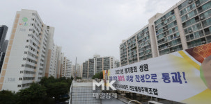 [포토] 리모델링으로 고개 돌린 재건축 단지들
