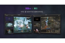 엔씨소프트, 웹브라우저 기반 게임 스트리밍 서비스 도입
