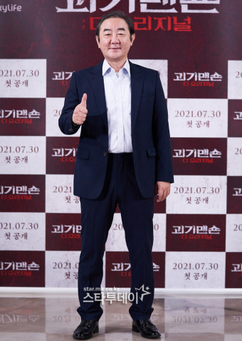 [포토] '괴기맨숀' 김홍파, 공포 자신감