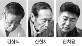 김삼식·신현세·안치용씨, 한지장 됐다