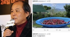 배우 김기천, 안산 숏컷 논란 응원 나섰다가...계정 정지