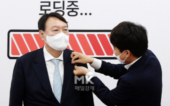 [포토] 국민의힘 당원뱃지 단 윤석열 전 검찰총장