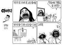 아이디 6374화
