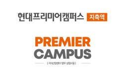 역세권 지식산업센터, 이유 있는 인기 질주