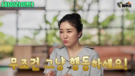 전세보증금 1억으로 자산 100억 만든 신혼부부의 성공투자 비결 [매부리TV]