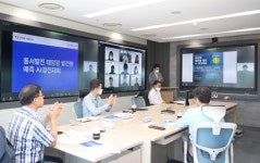 한국동서발전, 태양광 발전량 예측 경진대회 성황리 종료