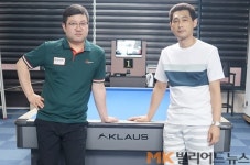 ‘서해바다 인접’ 당진 최대 규모 대대전용 당구장