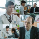 경찰수업 진영 김광규, 고등학교 교무실서 만난 두 남자