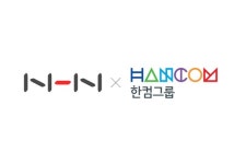NHN, 한컴그룹과 클라우드 사업 제휴…협력 강화