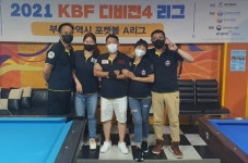 [포토] 기념 촬영 중인 마산TPC팀