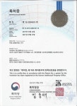 세노컴퍼니, ‘자세 교정용 밴드 기기’ 특허
