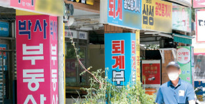 산본 대단지 4천가구 중 매물 단 2건이 말이되나…수도권 아파트 연일 신고가 랠리