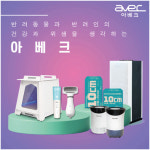 펫케어 전문업체 아베크, 이마트 몰리스 입점