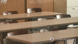 초등생 제자에 엉덩이 보여주며 파스 붙여달라…40대 여교사 징역 10개월