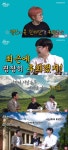 장항준 “서울예대 시절, 황정민과 친하게 지내지 않은 것 후회”