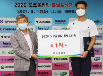 이게 몇달치 월급이야…일병 우상혁 1억 파격 포상금 육상연맹서 받았다