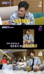 돌싱포맨 펜싱 김정환 구본길 펜싱 스킬? 얍삽함 최고