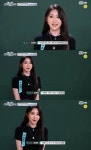 이채연 “‘원트’, 새로운 크루...새롭고 부끄러워”(스트릿 우먼 파이터)
