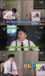 '유퀴즈' 유재석, 자가격리 후 복귀→ 