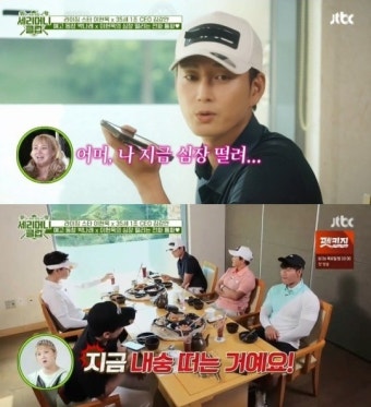 박나래 “동창 이현욱? 얼짱인데 얼굴값 못 해”(‘세리머니 클럽’)
