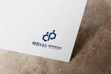 파트너스 세무회계컨설팅, 스타트업 R&D 정부지원금 회계세무서비스 런칭