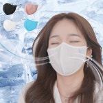 (주)코코리본, 국내 최초로 BFE 테스트 통과한 신소재 재사용 마스크 썸머에어 출시
