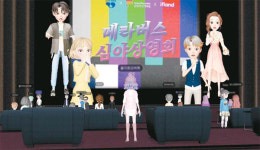 SK텔레콤 기자회견장에 곰인형 입고 갔다, 대체 무슨 일?