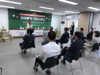 리하베스트, 2021년 제1회 ‘한 여름의 크리스마스’ 후원
