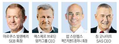 삼성家 롤모델 발렌베리…160년 경영비결 공개한다