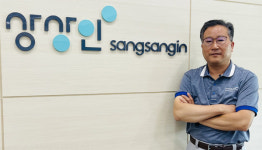 상상인인더, 상폐위기후 2년만에 흑자전환…LNG 신사업 진출