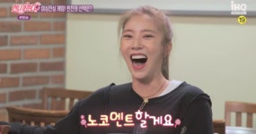 손담비 ‘낮이밤져’ 스타일 좋아…애교 많은 편(언니가 쏜다)