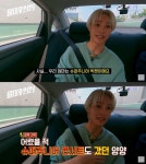 웨이션브이 양양 “엄마, 슈퍼주니어 팬...콘서트 가기도”(‘텔미썸씽’)