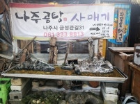 우리 식당 맛은 6곳 중 6등…한 곰탕집의 희한한 꼴등 마케팅