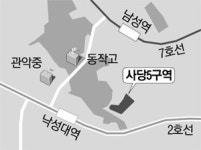 사당 재건축 마지막 퍼즐 5구역, 교통영향평가 통과