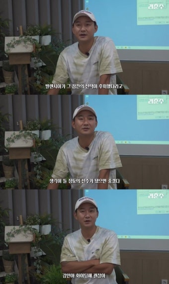 이천수 “이강인, 발렌시아가 후회할 정도의 선수 되길”