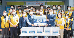 신용보증기금, 중증장애인 등 취약계층에 마스크 전달