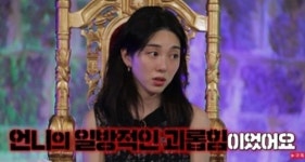 권민아 
