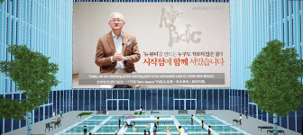 서경배 디지털 접목 맞춤형 뷰티솔루션 제공