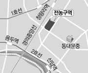 서울 전농구역 규제풀어 아파트 공급수량 확 늘린다