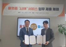 알이스탠다드, 닥터아파트와 블록체인 기반 부동산 플랫폼 서비스 강화 업무협약 체결