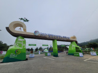 산양삼 우수성 한눈에…2021 함양 산삼항노화 엑스포 개막