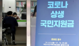 배민 나이키 삼성디지털프라자도 가능…국민지원금 써보니
