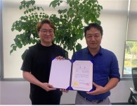 (주)스마트인사이드AI, ‘2021 경기도 스마트시티 아이디어 해커톤’ 수상자 선정